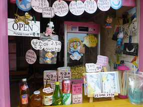 Popcorn Store