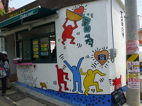 Wall Art