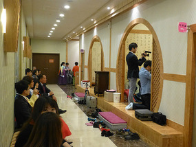 Private Family Ceremony