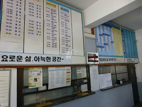 Bus Terminal Counter