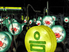 Sea of Lanterns