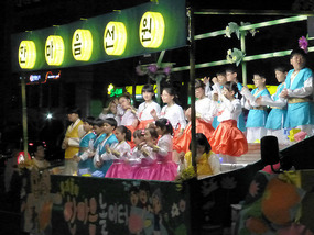 Children's Float