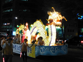 Dragon Float