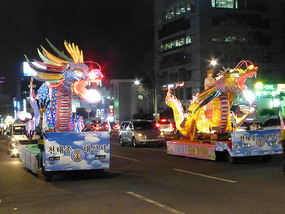 Dragons Moving Head