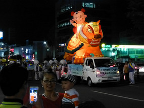 Giant Float
