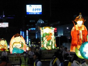 Giant Floats