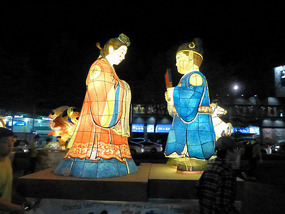 Giant Lanterns