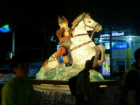 King and Horse