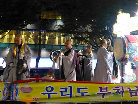 Monks with Drums and Cymbals