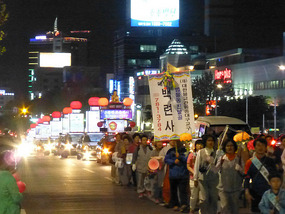 Tail of Parade