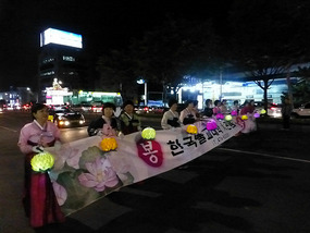 Women Holding Banner