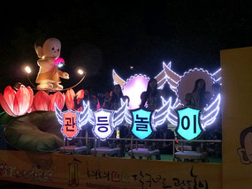 Women on Float