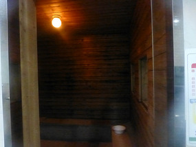 Steam Room