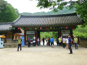 Entrance Doorway