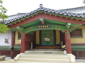 Japanese Style Porch