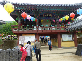Temple Bell