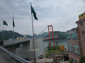 Arrival Namhae Bridge