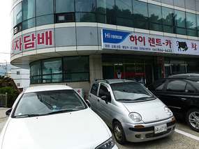 Hi Rent Car