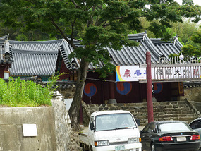 Locked Confucian Academy
