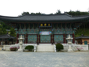 Main Building