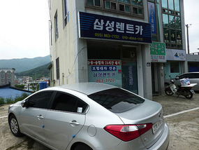 Samsung Car Rental