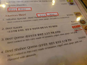 Beef Dishes