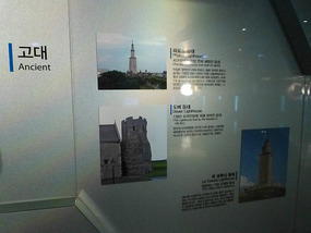 Ancient Lighthouses
