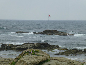 Korea Flag Rock