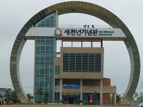 Millennium Hall