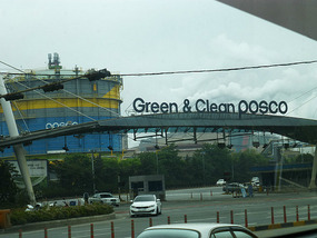 Posco Steel Mill