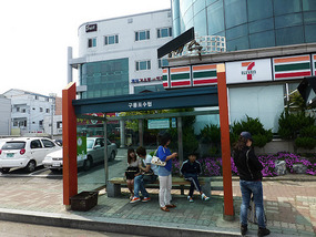 Guryeongpo Bus Stop