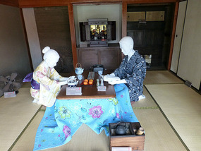 Japanese Living Room