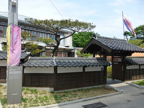 Local History Museum