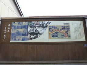 Map of Historical Street