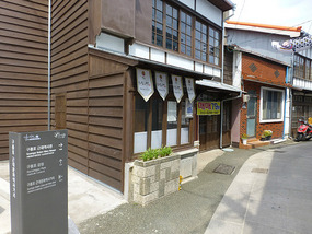 Traditional Houses