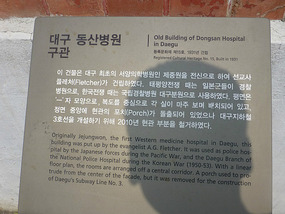 Historical Plaque