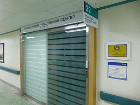 International Health Centre Reception