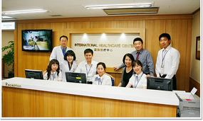 International Health Centre Staff