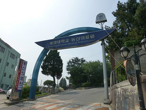 Parking Entrance