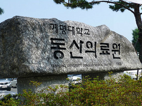 Stone Marker