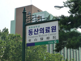 Street Marker