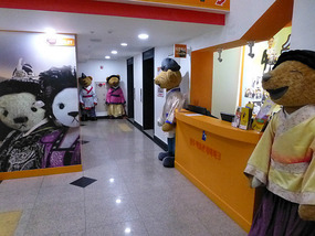 Museum Entrance