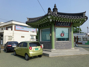 Gyeongju Tourist Info Office