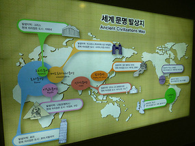 Ancient Civilizations Map
