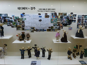 History of Teseum