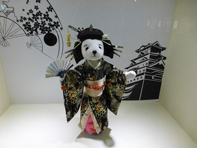 Japanese Kimono