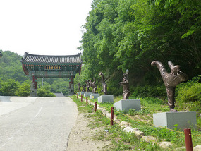 Entrance Path