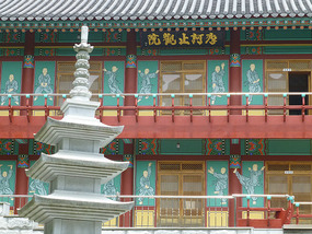 Pagoda and Martial Arts Fighters
