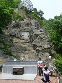 View of Rock Terraces