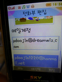 Email Contact Address